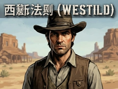 �����������°�Westild�淨���������ؼ���
