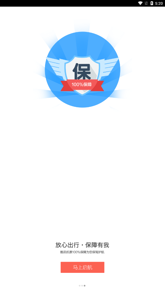 ��Ѷ{package_version_name} ���в�ѯ����