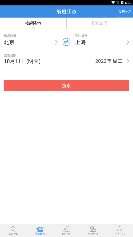��Ѷ{package_version_name} ���в�ѯ����
