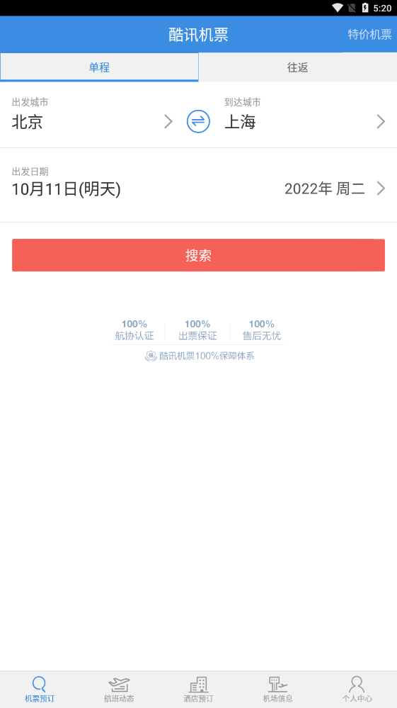 ��Ѷ{package_version_name} ���в�ѯ����