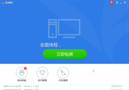 ��������MyDrivers2026�ٷ���ʽ�� ����������װ