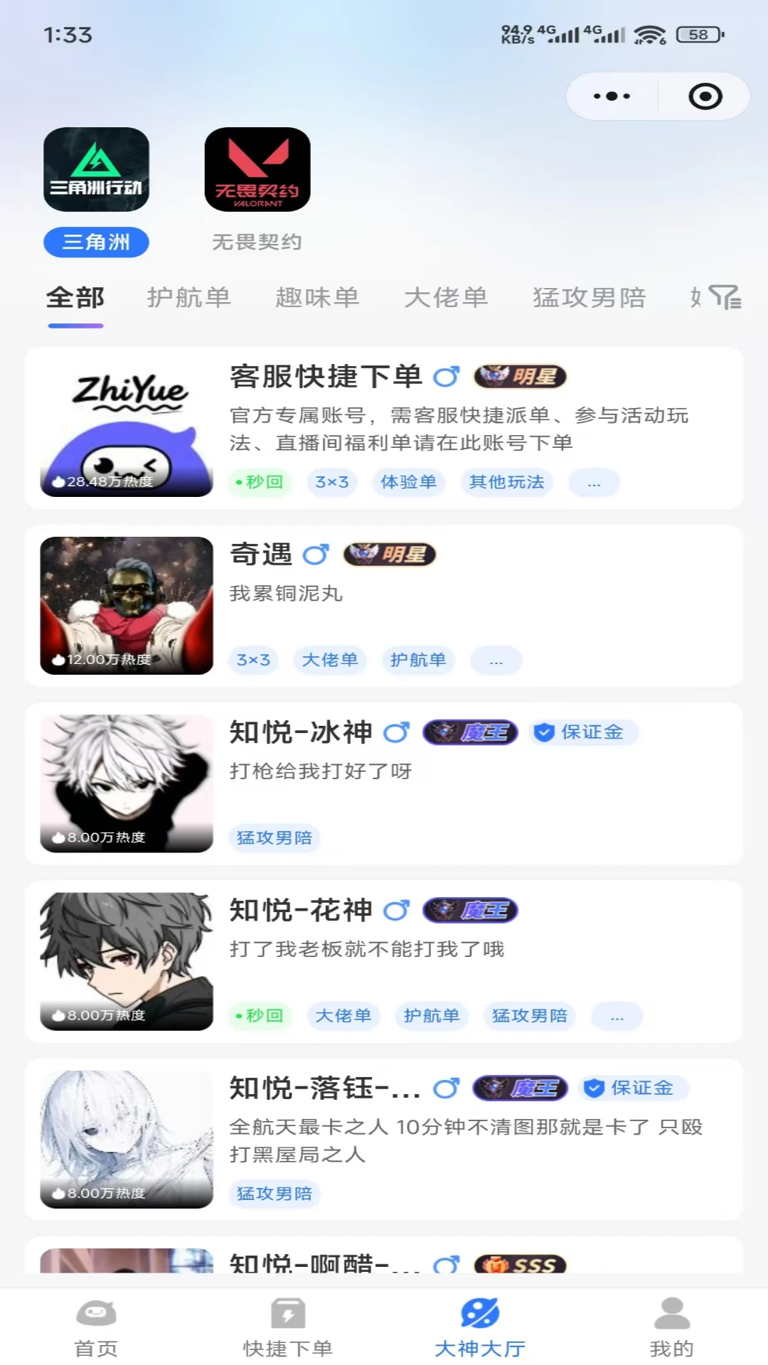 ֪�õ羺1.2.9 �羺��������