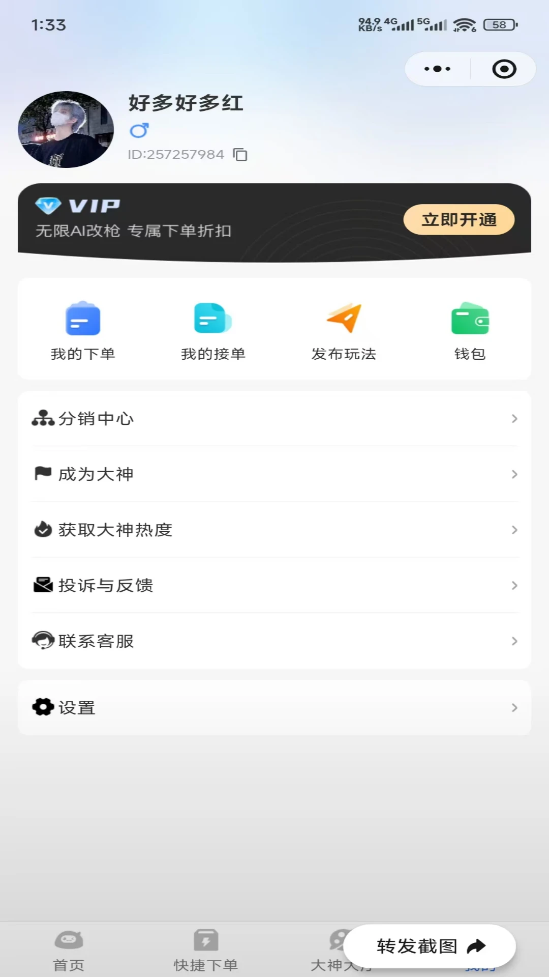 ֪�õ羺1.2.9 �羺��������