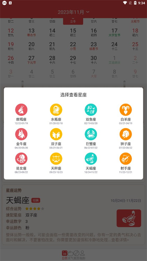 ��˳�� ��׿�� ʹ�ý��� ��ͼ