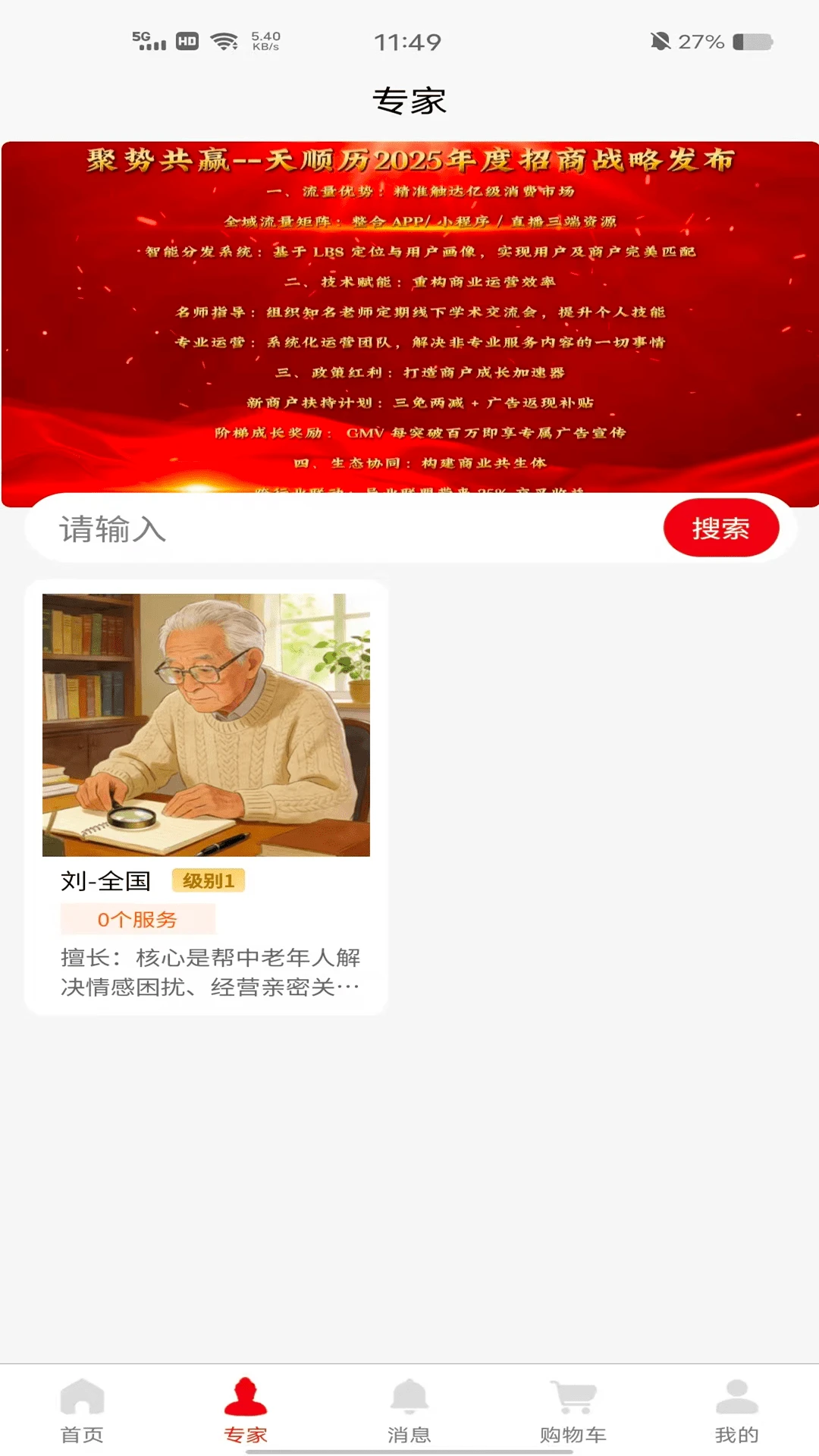 ��˳��1.1.1 ������ѯ����