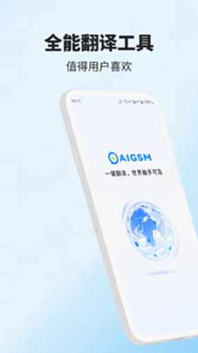 AIGSM����������׿�湦�ܽ����ͼ