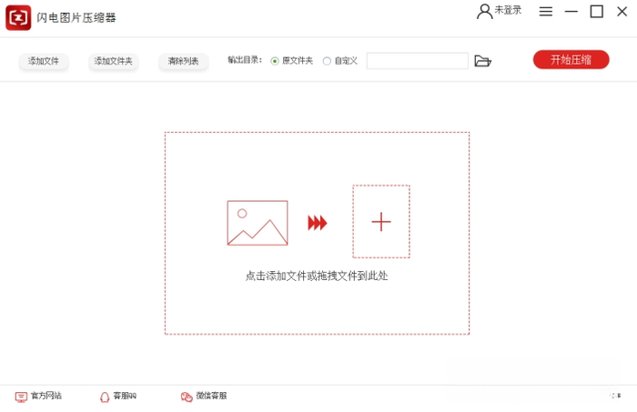 ����ͼƬѹ����{package_version_name} ����ѹ��ͼƬ