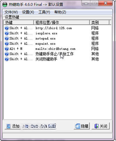 �ȼ�����{package_version_name} ��ݼ���������