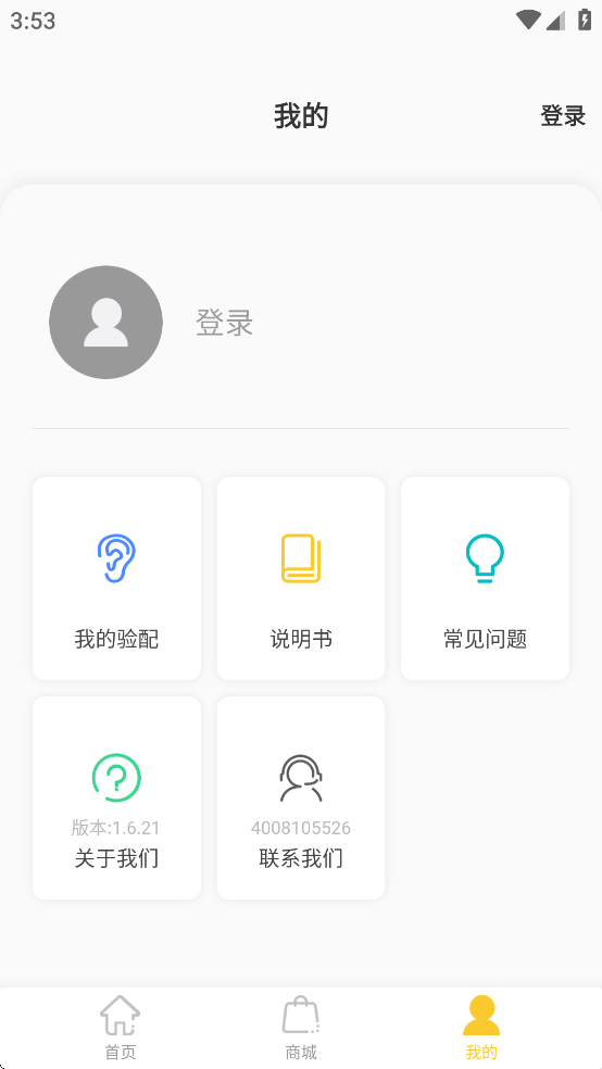 �����߸����������°�v1.6.26 �ٷ���