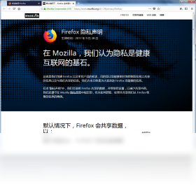 Firefox ��׼�� Mozilla Firefox{package_version_name} ���ٰ�ȫ�����