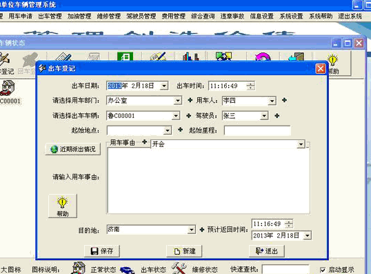 ʵ�׳�������ϵͳ{package_version_name} ������������
