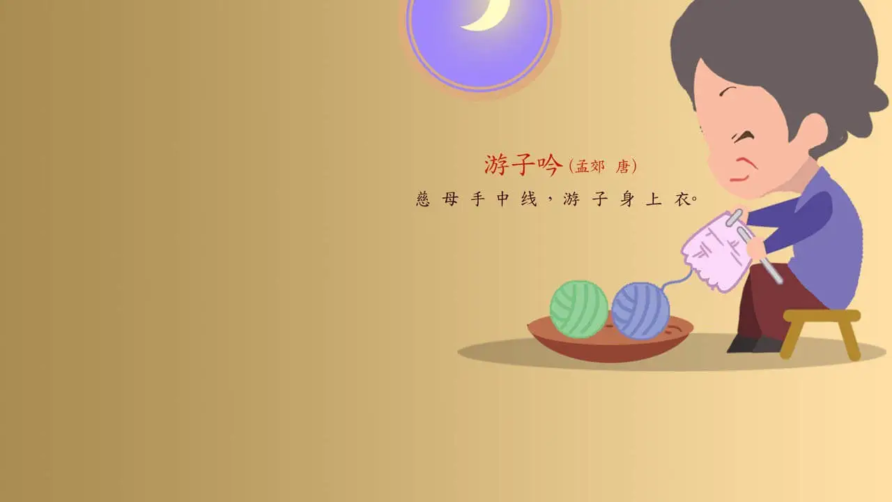 ��ʫ������{package_version_name} ��ʫѧϰ����