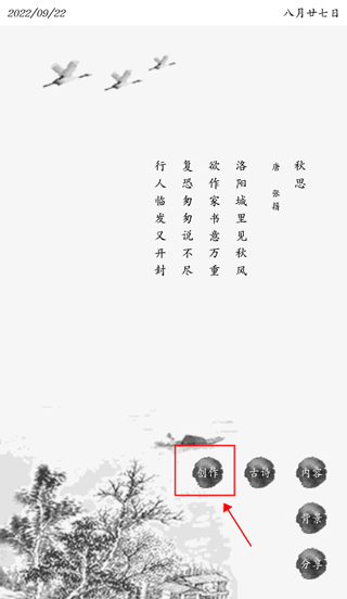 ��ʫ������{package_version_name} ��ʫѧϰ����