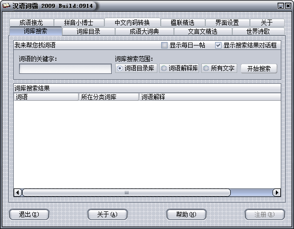 ����ʰ�{package_version_name} ����ʵ��ѯ