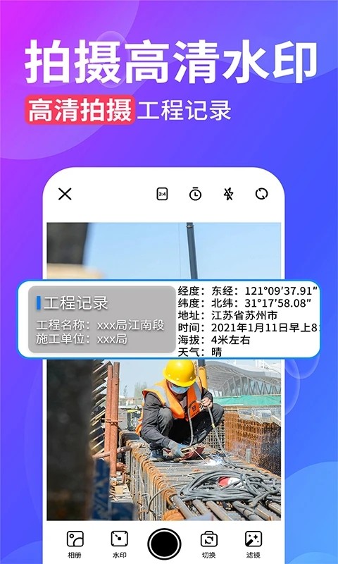 ˮӡ�����ͼ ��׿�� �������� ��ͼ