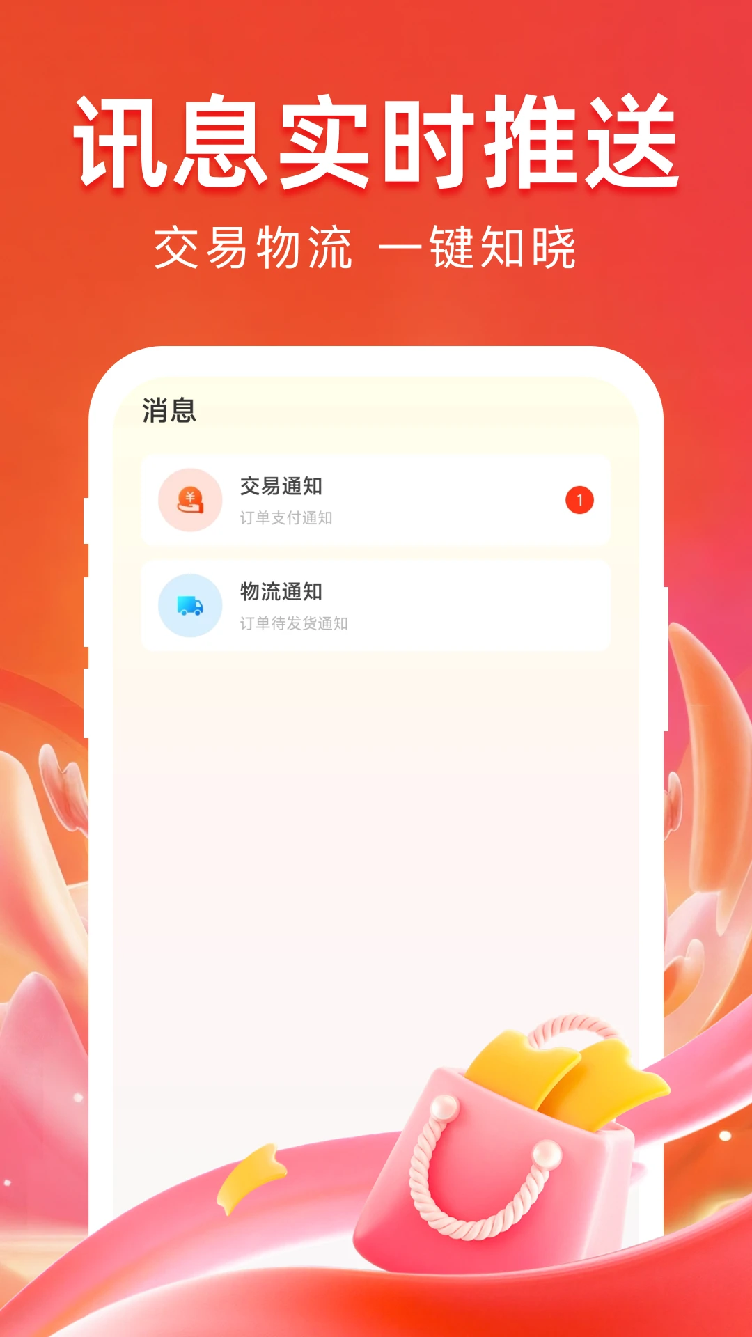 �����ؼ�ƴ1.0.4 �ؼ۹���ʡǮ