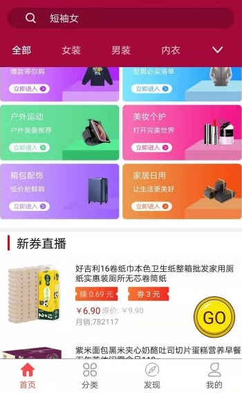 �����ؼ�ƴ ��׿�� ʡǮ����Ӧ��