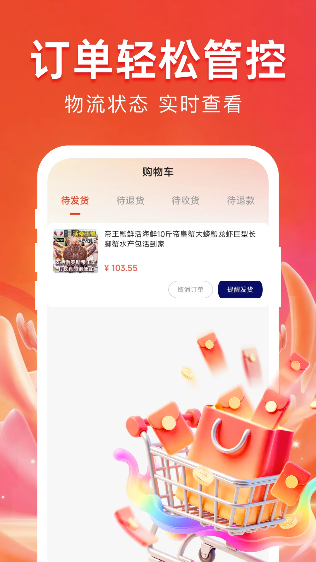 �����ؼ�ƴ1.0.4 �ؼ۹���ʡǮ