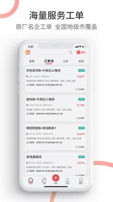 ��ҵ���ɹٷ������븽��ʦ����ѯ ��ҵ������ͼ