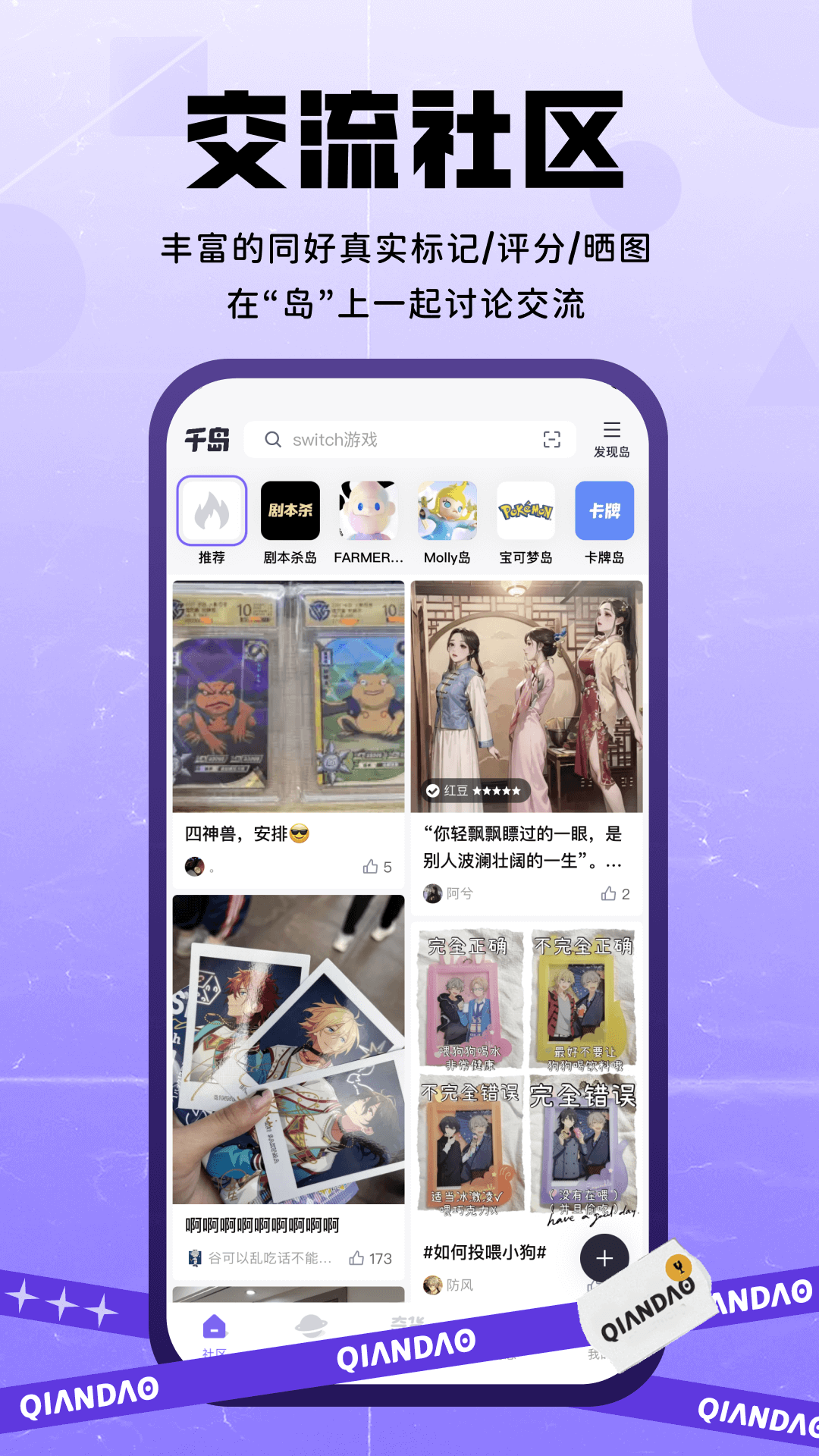 ǧ���̼Ұ�ǧ���̼Ұ氲׿ƻ�����ذ�װ�����ͼ