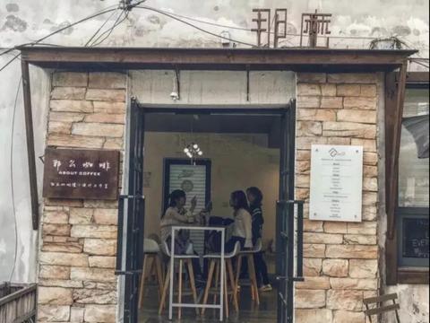 ��������CafeGo С�ڿ��ȹ�ɸѡ���� �ܿ������