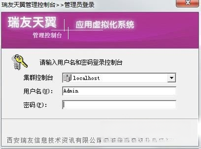 ��������Ӧ�����⻯ϵͳ{package_version_name} Ӧ�����⻯ƽ̨