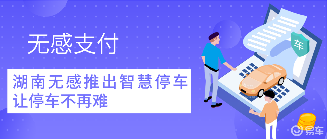 ����ͣ���޸�֧�����Ż�ȯҳ��