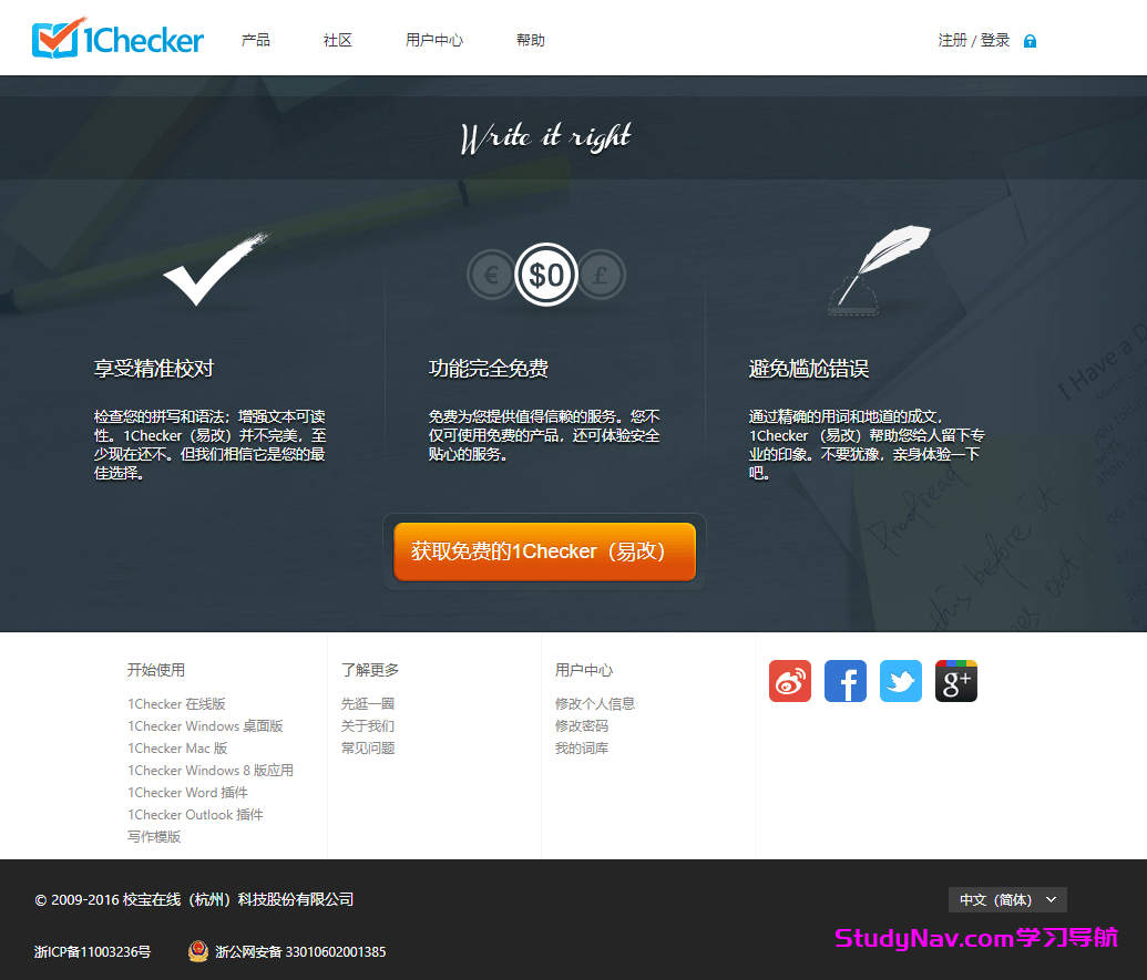 1Checker Ӣ��д���������� �����ͼ ��׿��