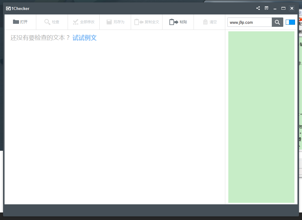 1CheckerӢ��д����������{package_version_name} Ӣ���﷨���