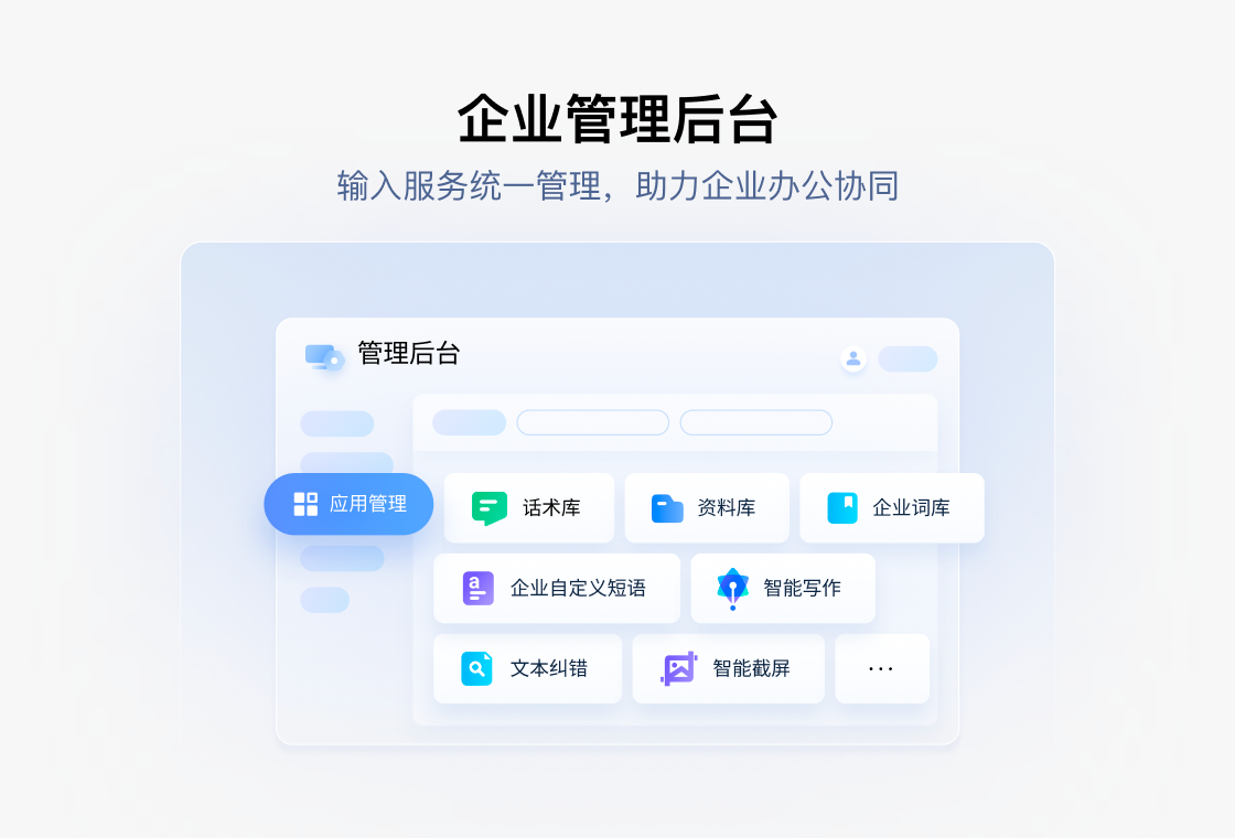 �ѹ����뷨��ҵ�� ������̨ ������� ��ͼ