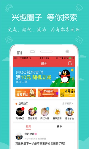 ��ţapp�����ֻ�����Ӧ���̵���������ʾ��ͼ