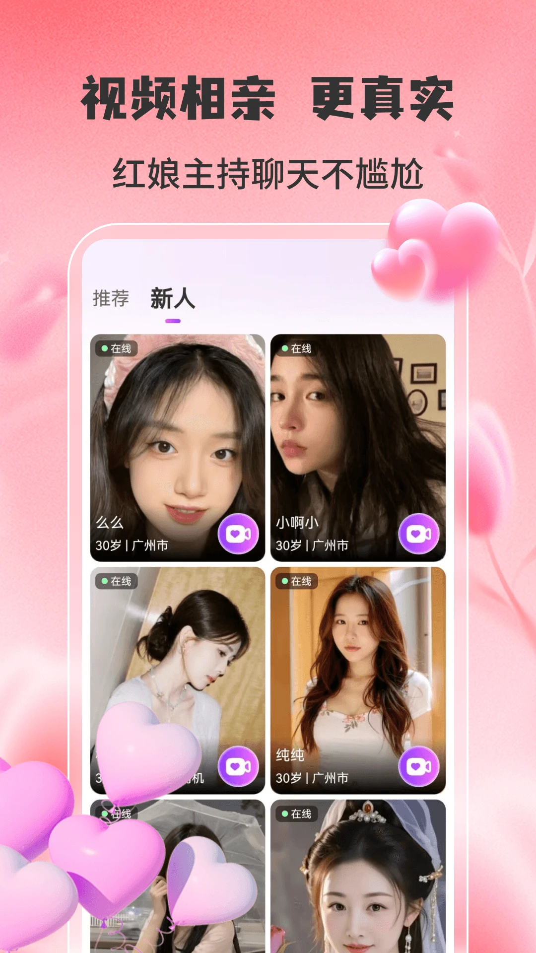 ����1.1.8 �����罻
