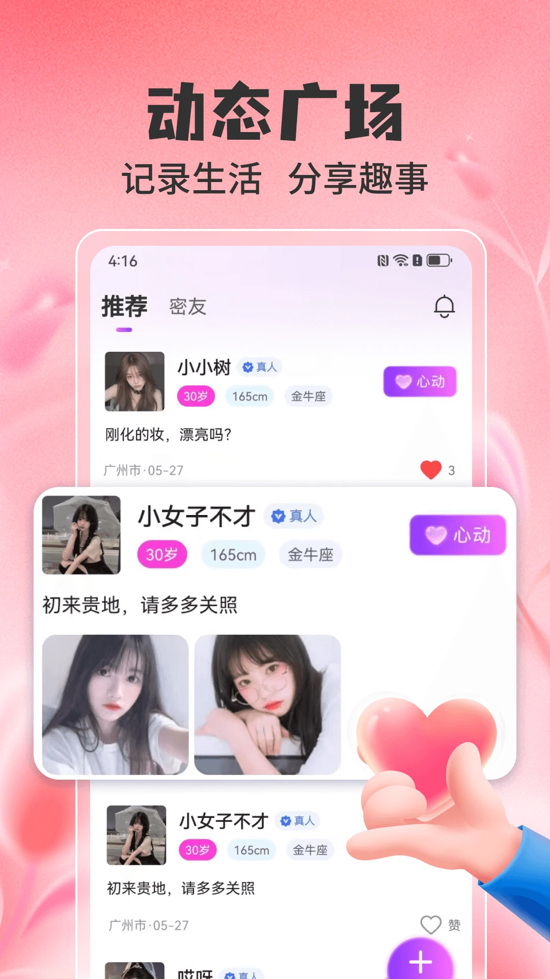 ����1.1.8 �����罻