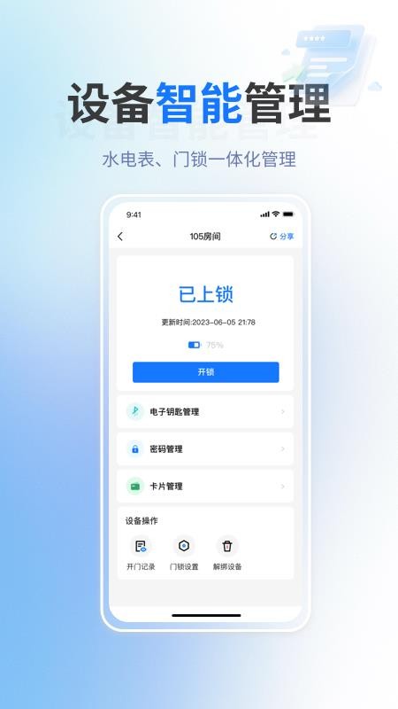 �������2.7.61 �ⷿ����