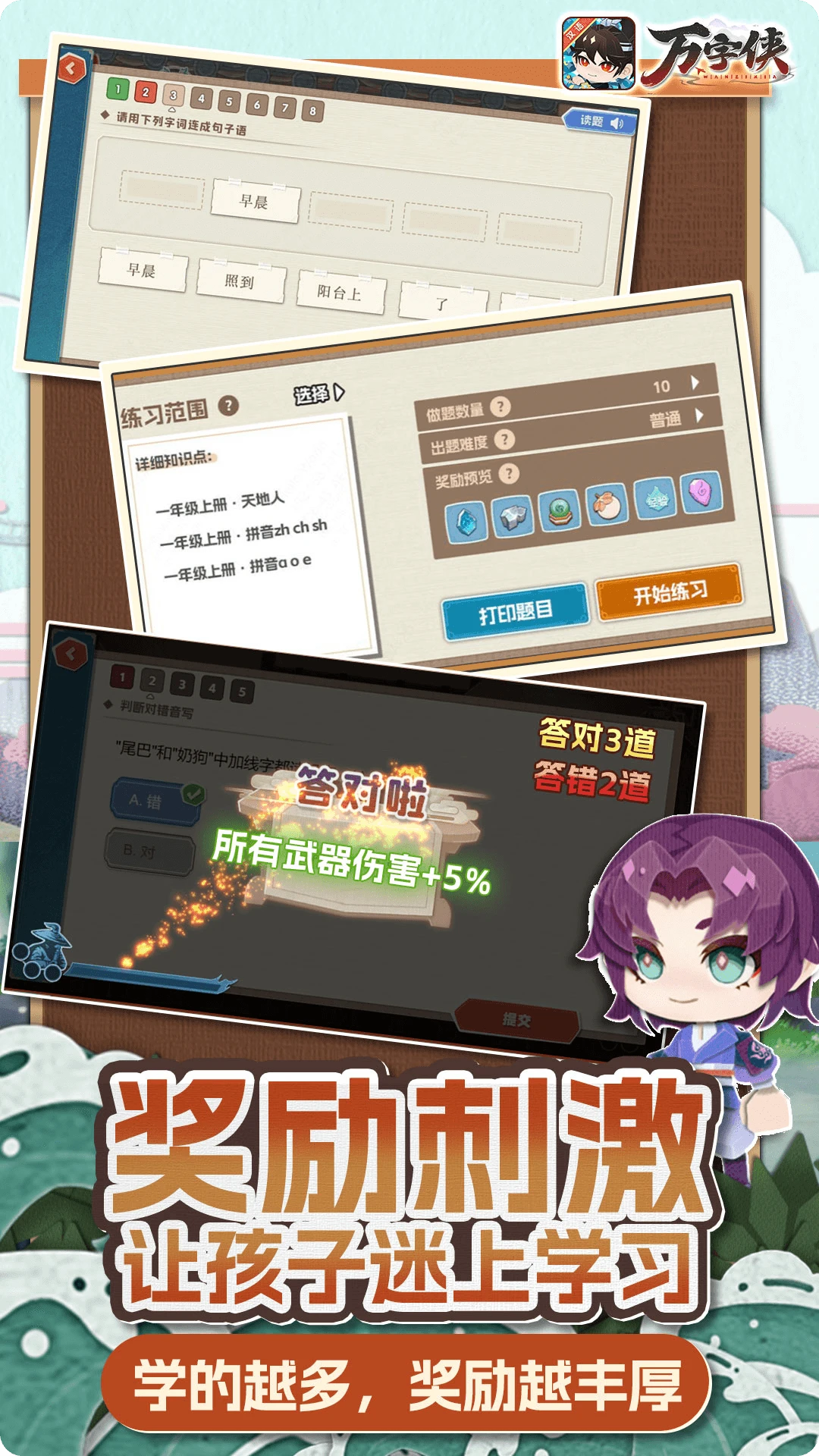 ������1.4.10 ����д������