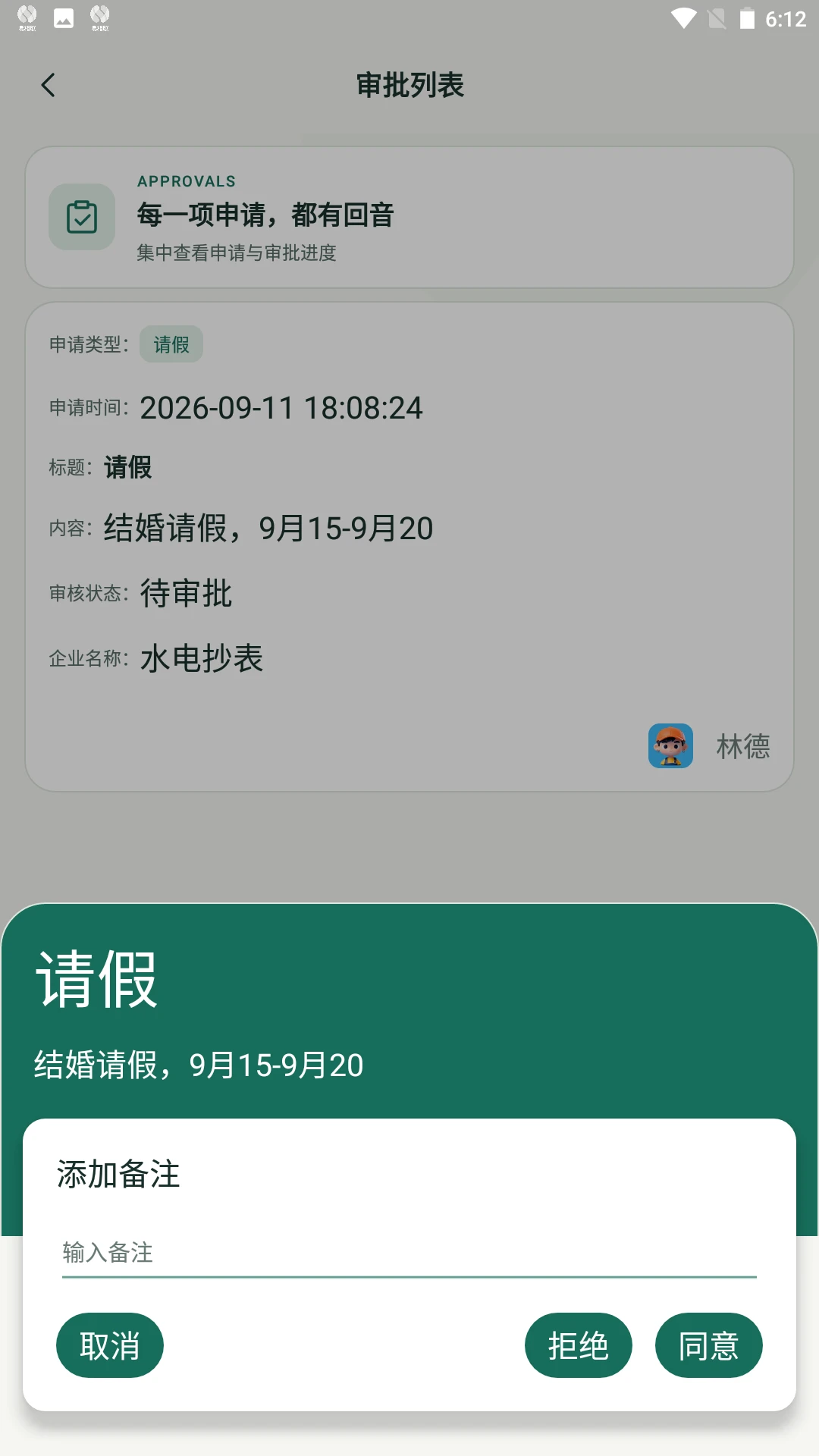 ������v1.0.3 ��ʱ����ͨѶ