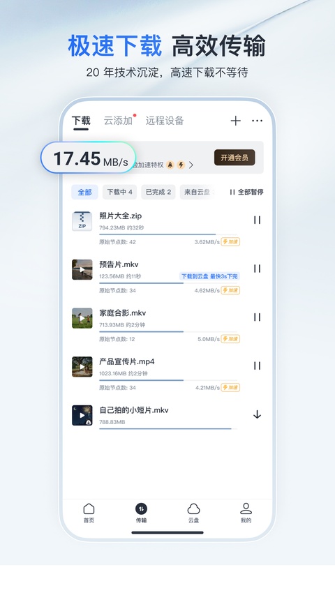 Ѹ������25.1.1.0 �ƴ洢����