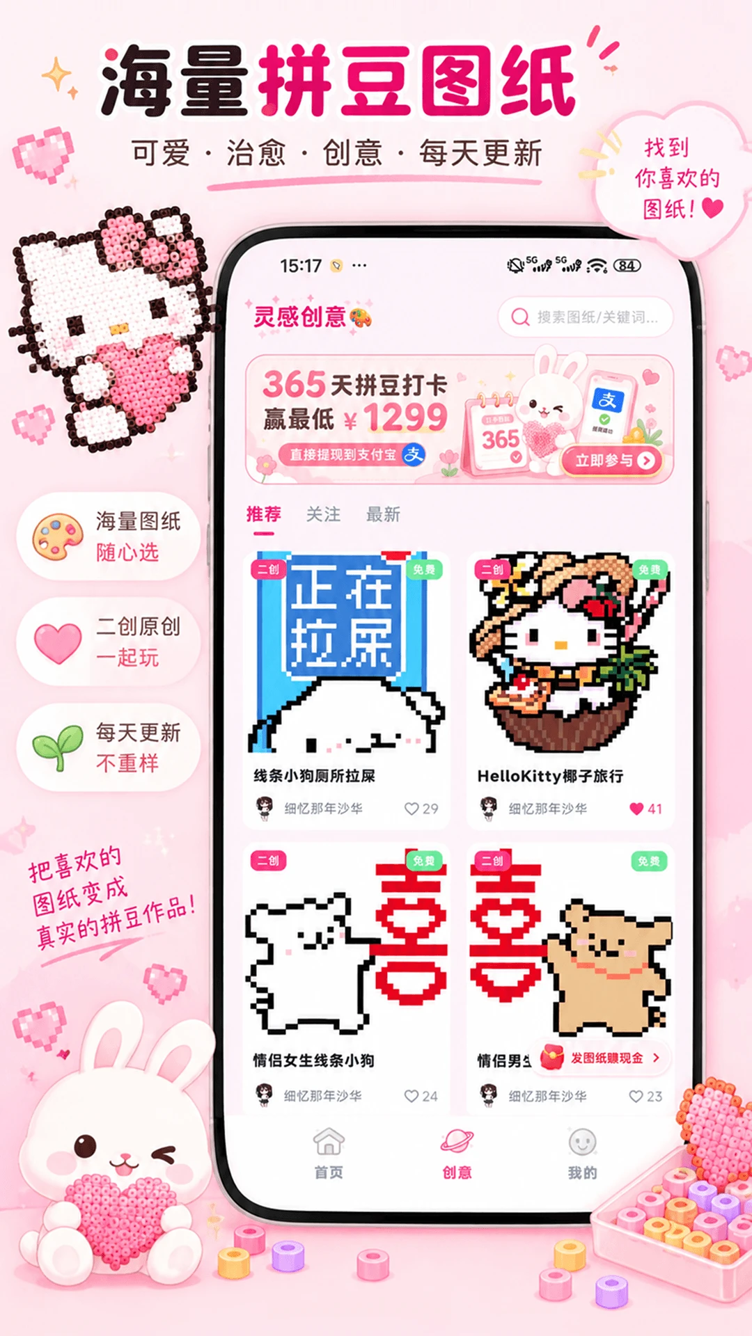 ƴ��ͼͼ1.0.5 ƴ��ͼֽ����