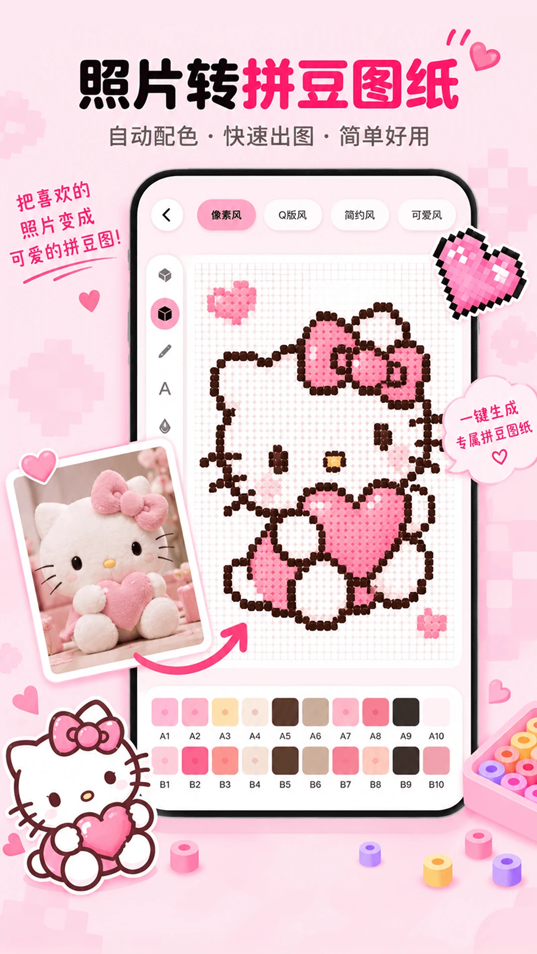ƴ��ͼͼ1.0.5 ƴ��ͼֽ����