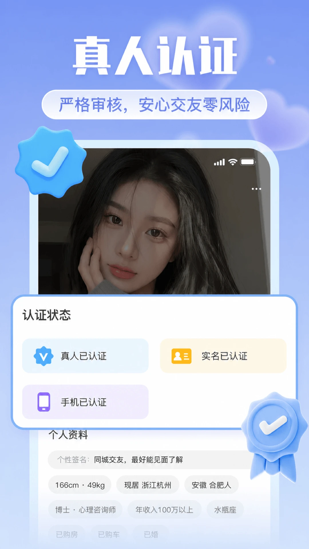 ��������2.0.1 ͬ�ǽ���