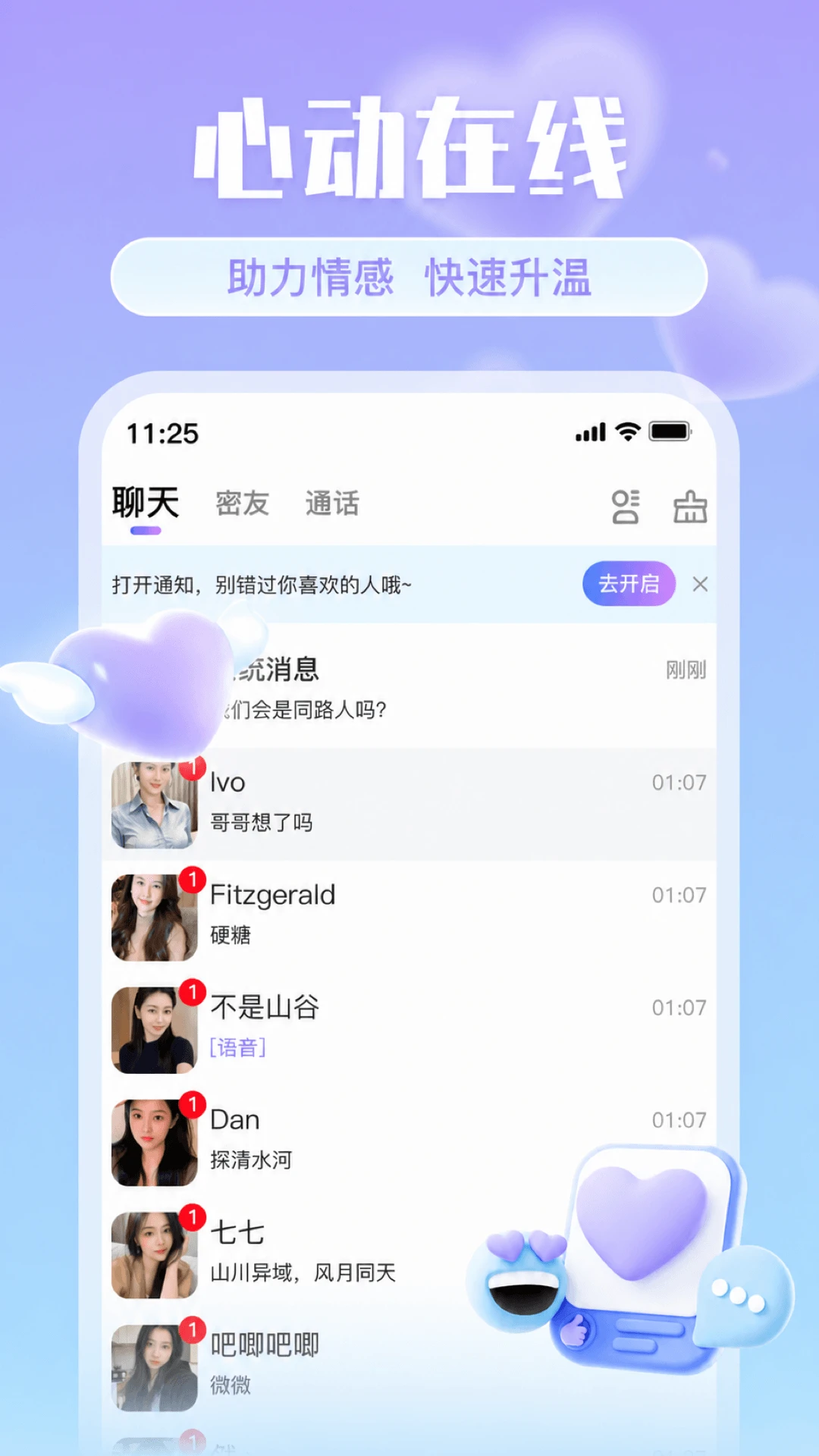 ��������2.0.1 ͬ�ǽ���