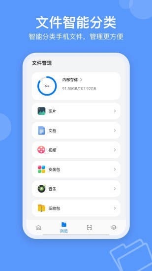 SpaceSniffer���̿ռ��������{package_version_name} ���̿ռ����