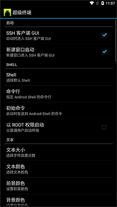 �����ն�{package_version_name} ���ڵ������ӹ���