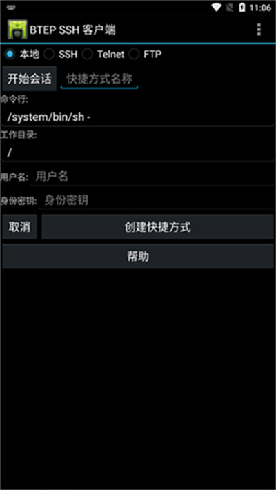 �����ն�{package_version_name} ���ڵ������ӹ���