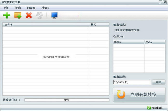 PDFתTXT����{package_version_name} �����ĵ�ת��