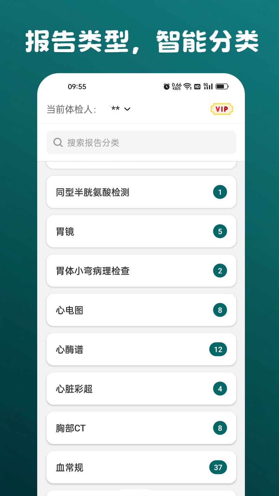����¼1.0.8.5 �ֻ�¼������