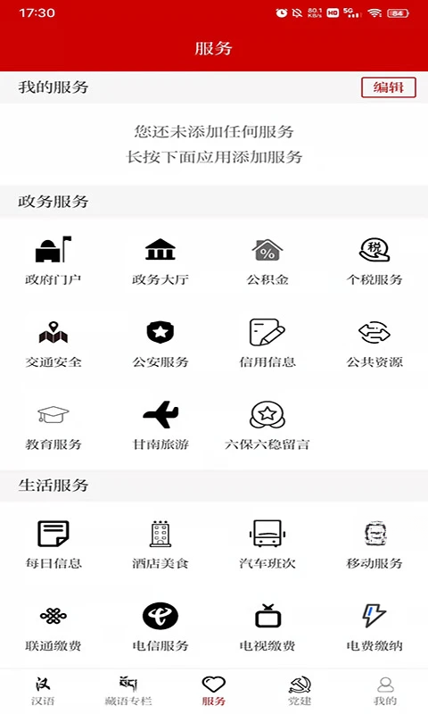 �ؾ�����3.3.1 ���õ�������