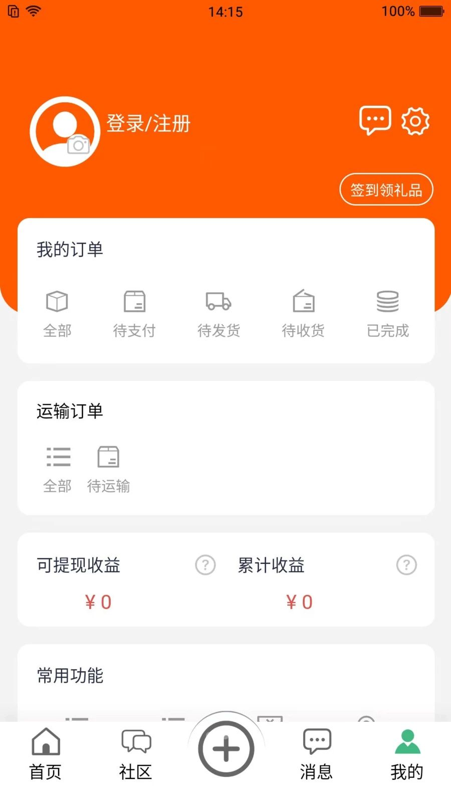 ����1.0.8 �����������