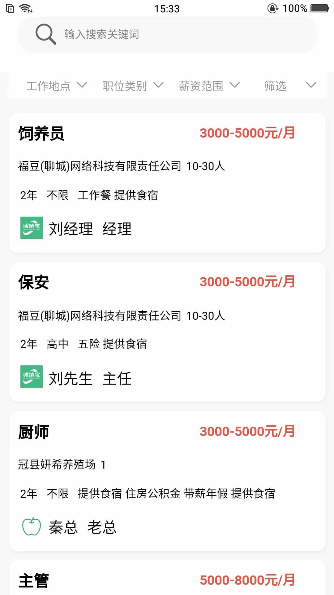 ����1.0.8 �����������
