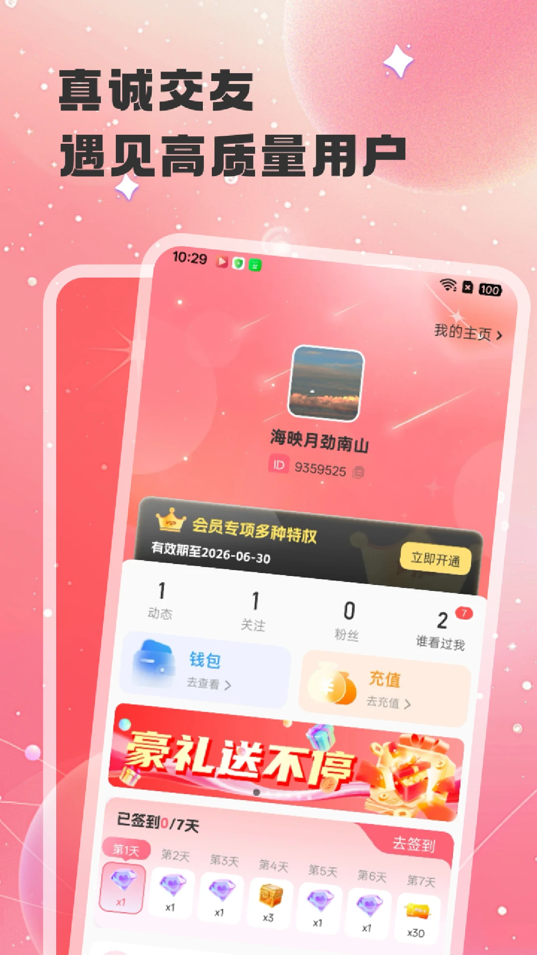 ����1.1.0 ������